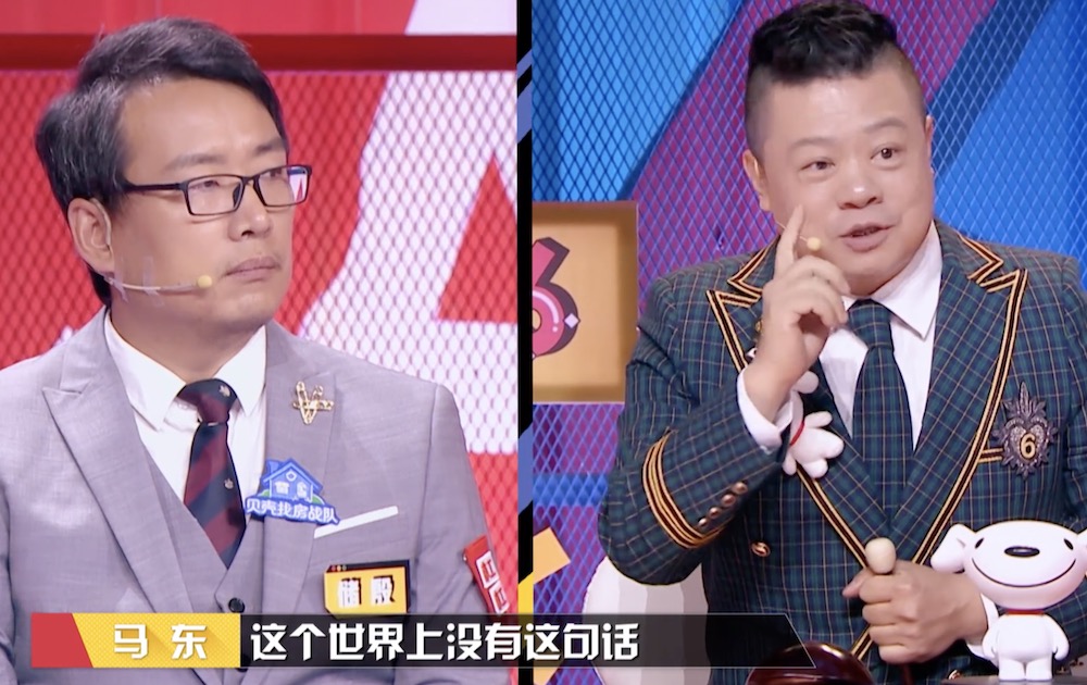 奇葩說新一集深度探討某觀點,熱議來襲!