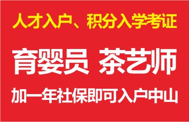 中山石岐最新招聘資訊，小巷深處的獨特風味等你來發(fā)掘！