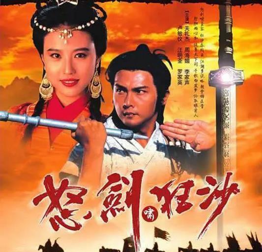 TVB武俠劇，自然美景之旅與內(nèi)心的寧?kù)o探索