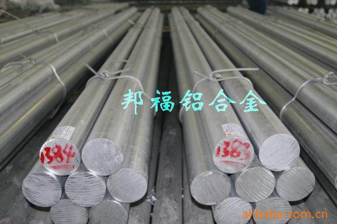 鋁合金價(jià)格最新動(dòng)態(tài)，市場(chǎng)變化中的學(xué)習(xí)助力自信與力量成長(zhǎng)之路