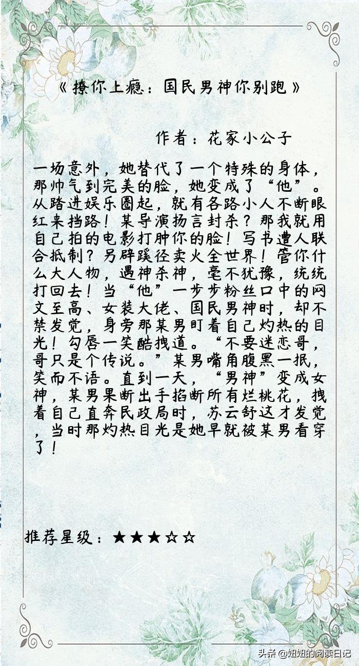 安知曉2015年新作，探索文學的新疆界