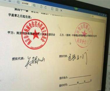 南京最新蓋章，溫馨的印章故事傳遞溫暖情感