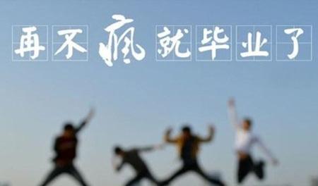 友情留言最新,一條留言的奇妙旅程