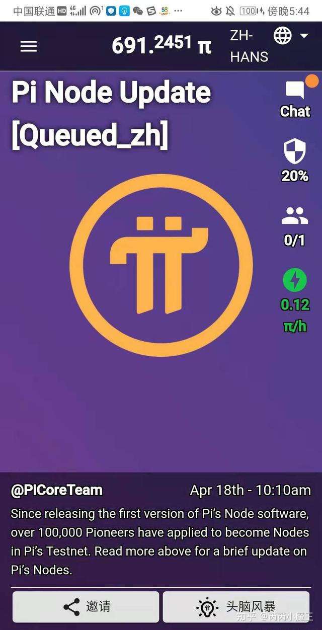 探索數字貨幣世界的勵志之旅,兀幣最新動態更新