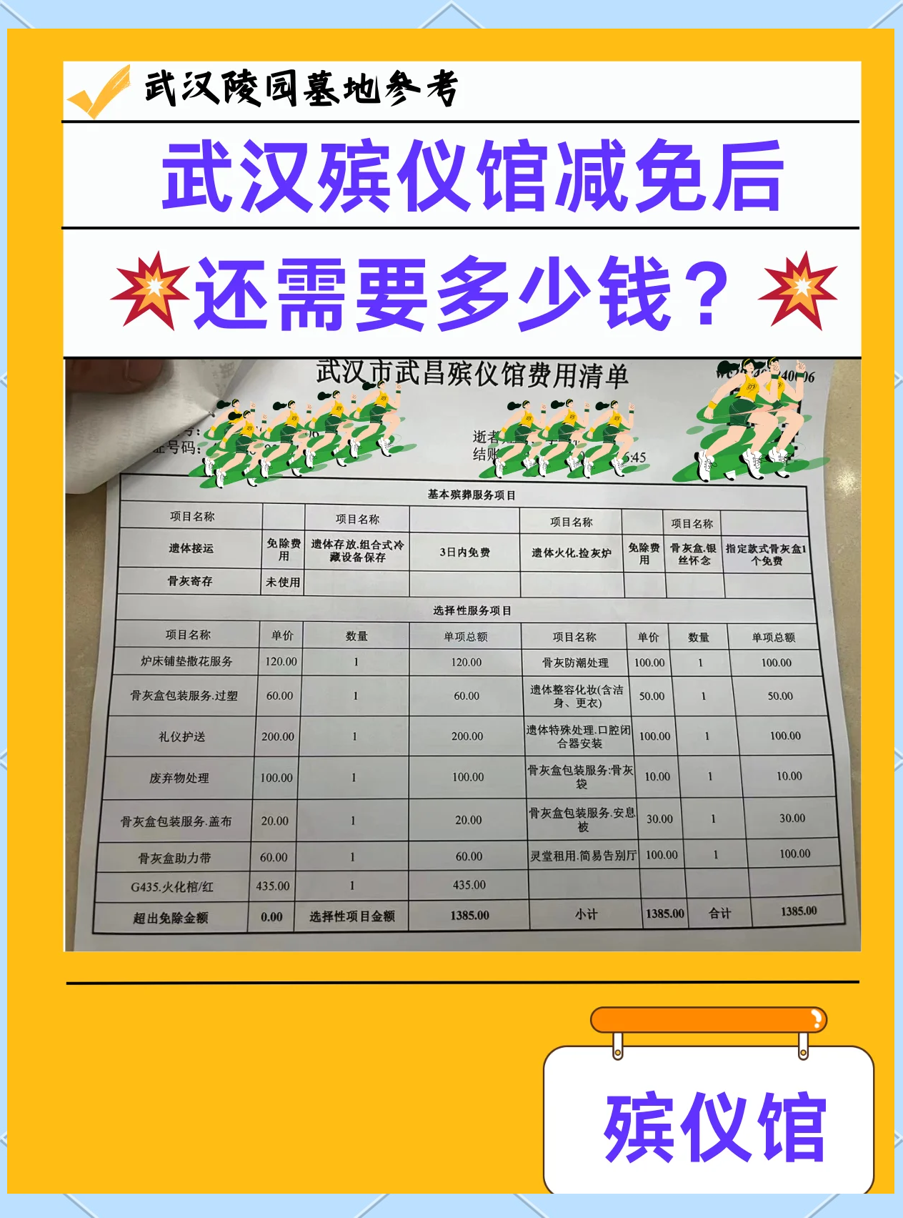 東莞壓鑄環評 第13頁