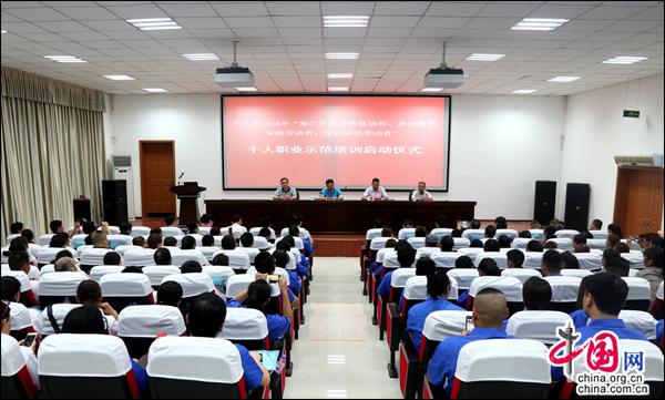 廣元最新常委名單揭曉?