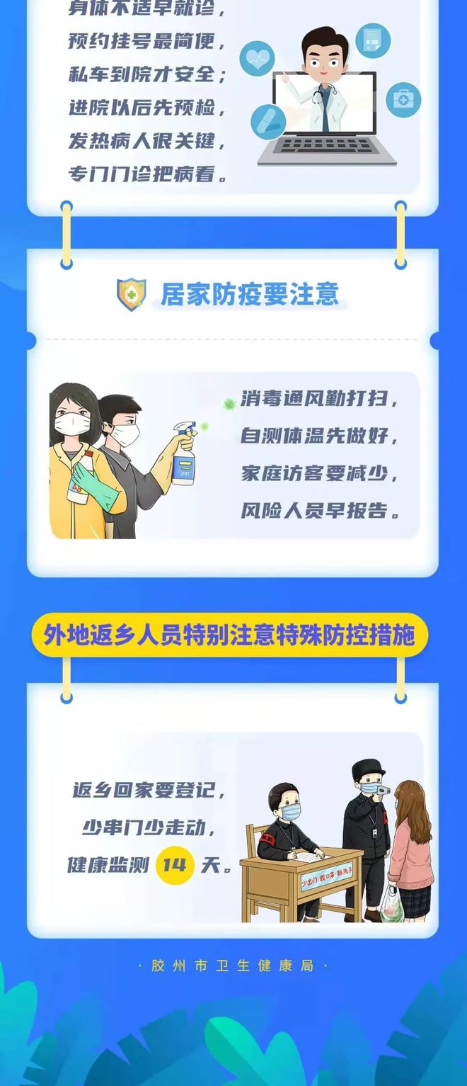 注塑環(huán)評 第16頁