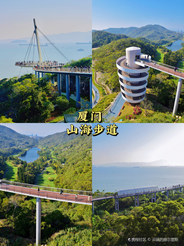 廈門最新棧道，時代海濱的新篇章