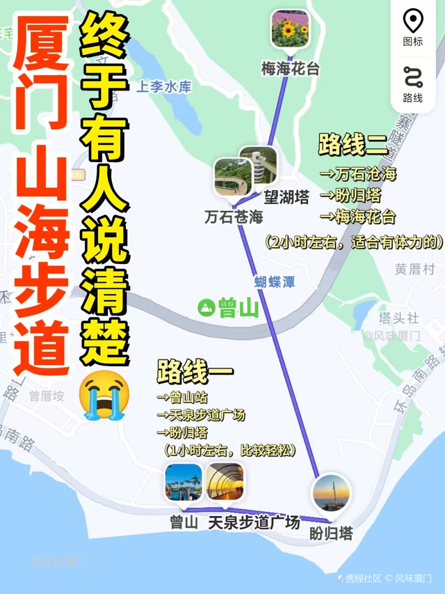 廈門(mén)最新棧道,時(shí)代海濱的新篇章