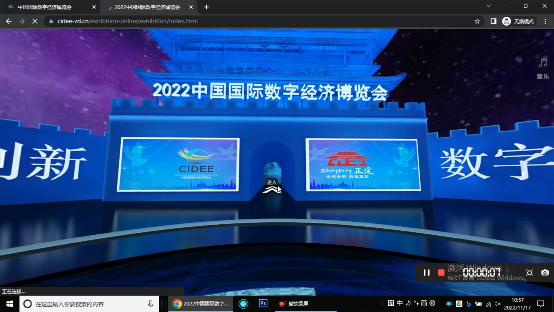 數字會展最新潮流，探索小巷隱藏寶藏與特色小店的獨特魅力