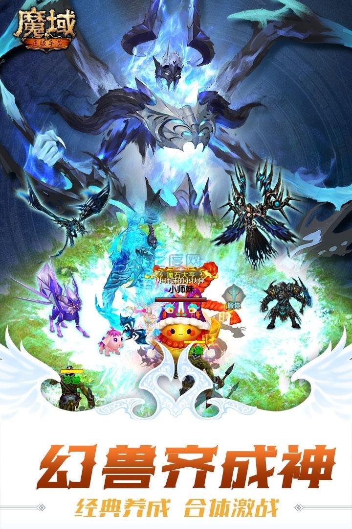 探索未知世界的神秘生物，最新幻獸揭秘