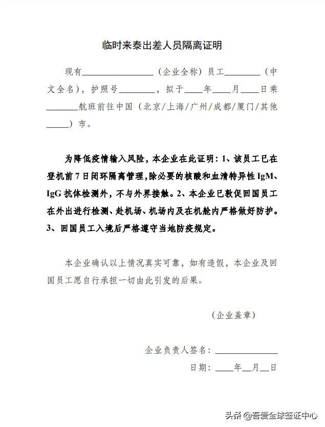 最新入境通知，小巷深處的獨特風味，帶你探索隱藏特色小店