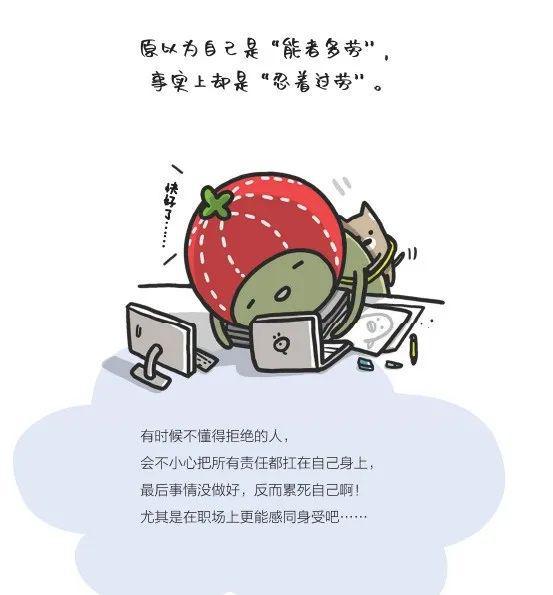 最新職場語錄，洞悉規則，助力個人成長與成功之路