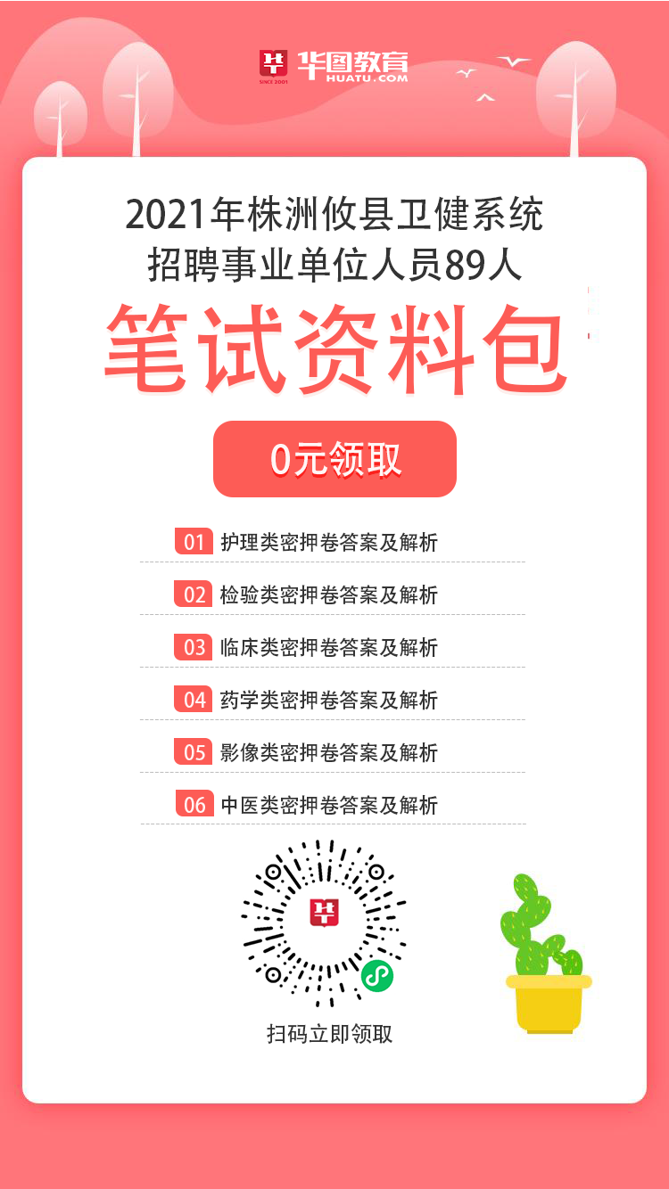 攸縣最新招聘,探索自然美景,尋找內心平和寧靜的旅程