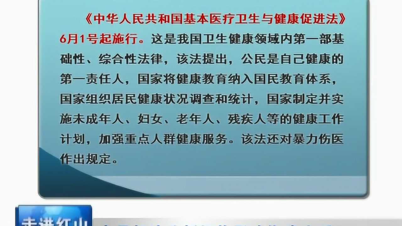 應(yīng)急預(yù)案 第10頁