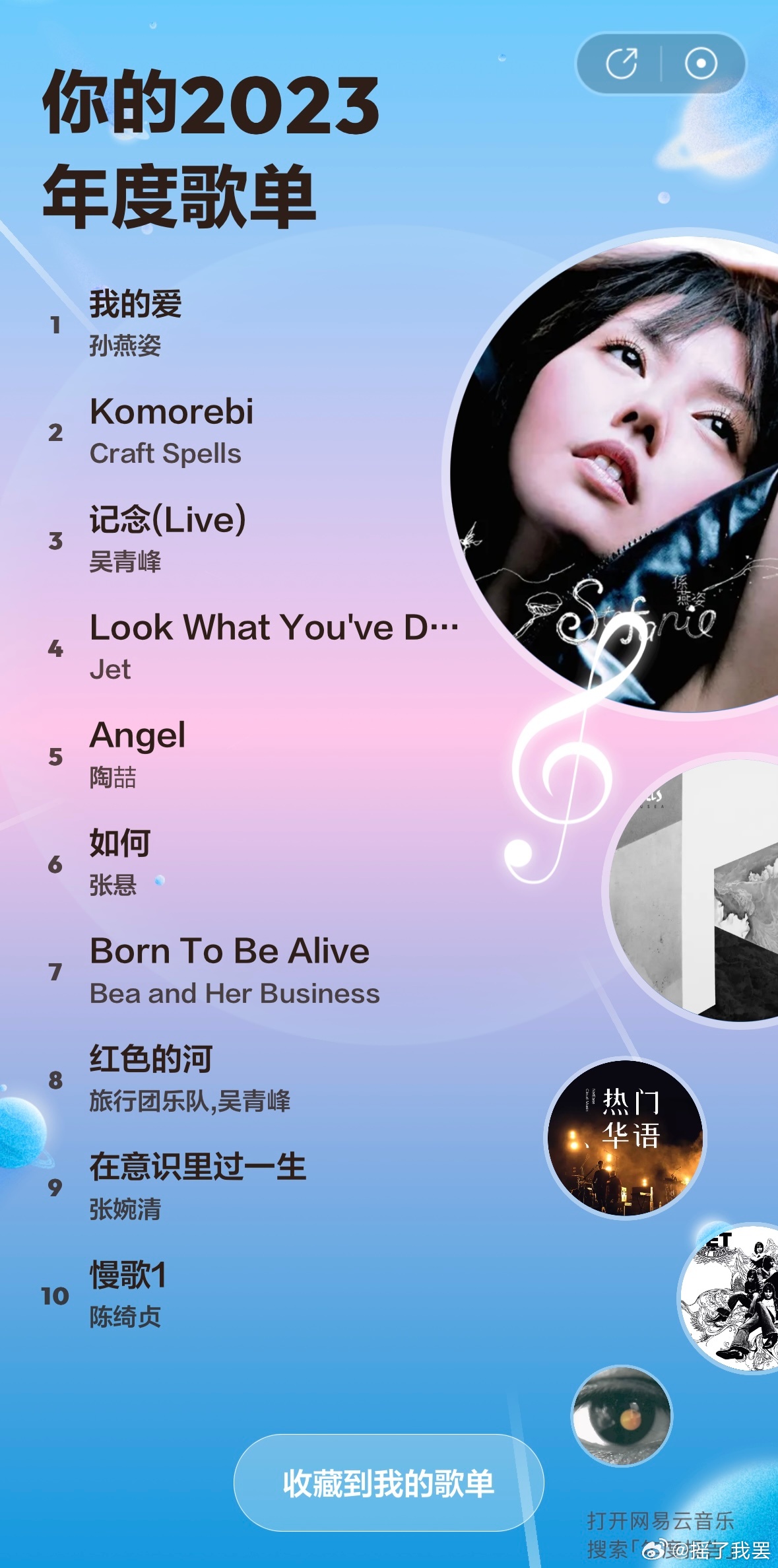 最新懂歌,時(shí)代旋律與文化印記的融合