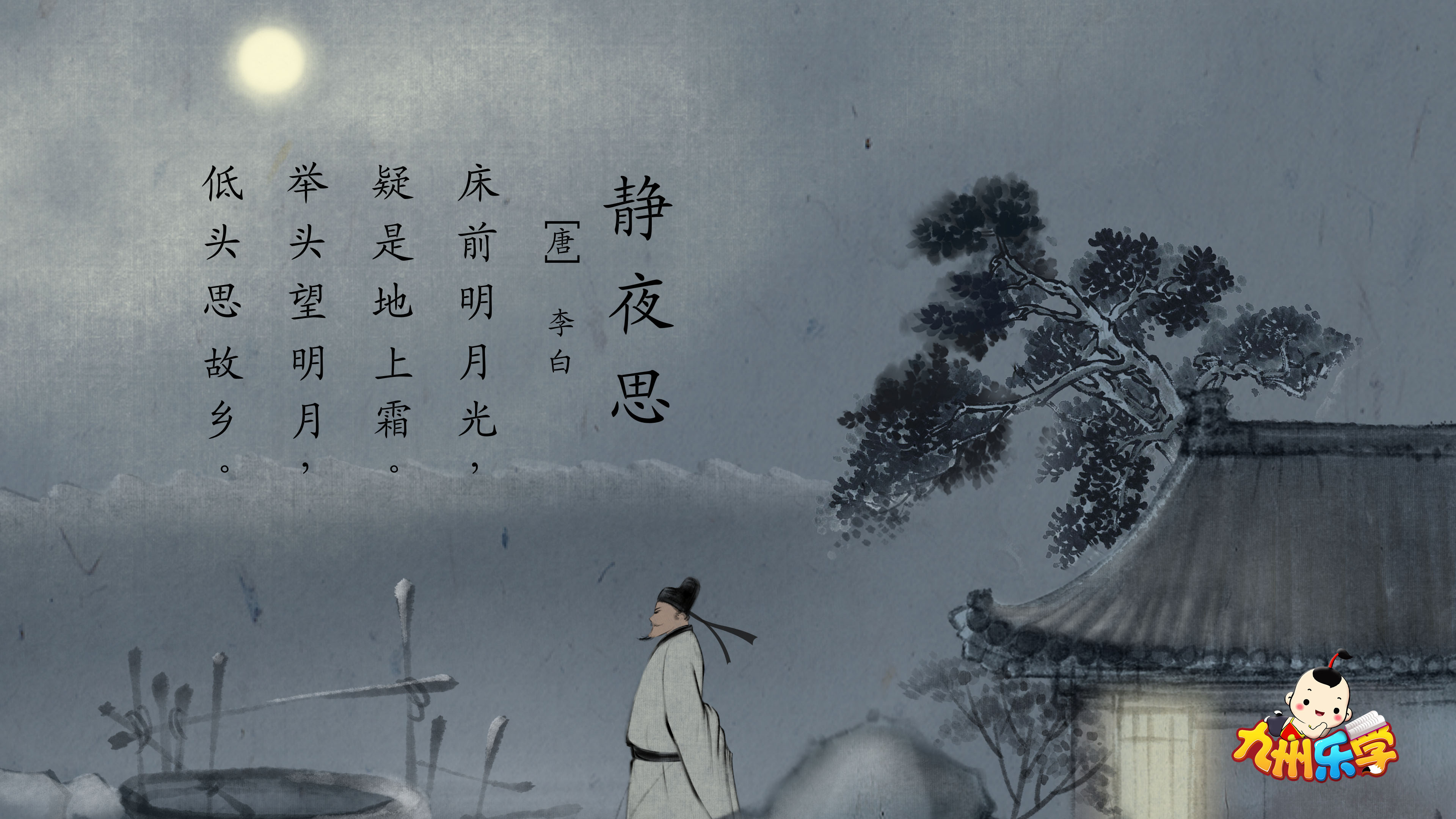 靜夜思,小巷深處的獨(dú)特韻味