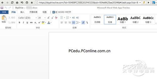 最新番號同步,深度分析與闡述