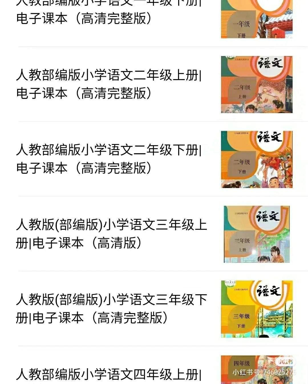 最新電子教材,小巷中的知識寶藏