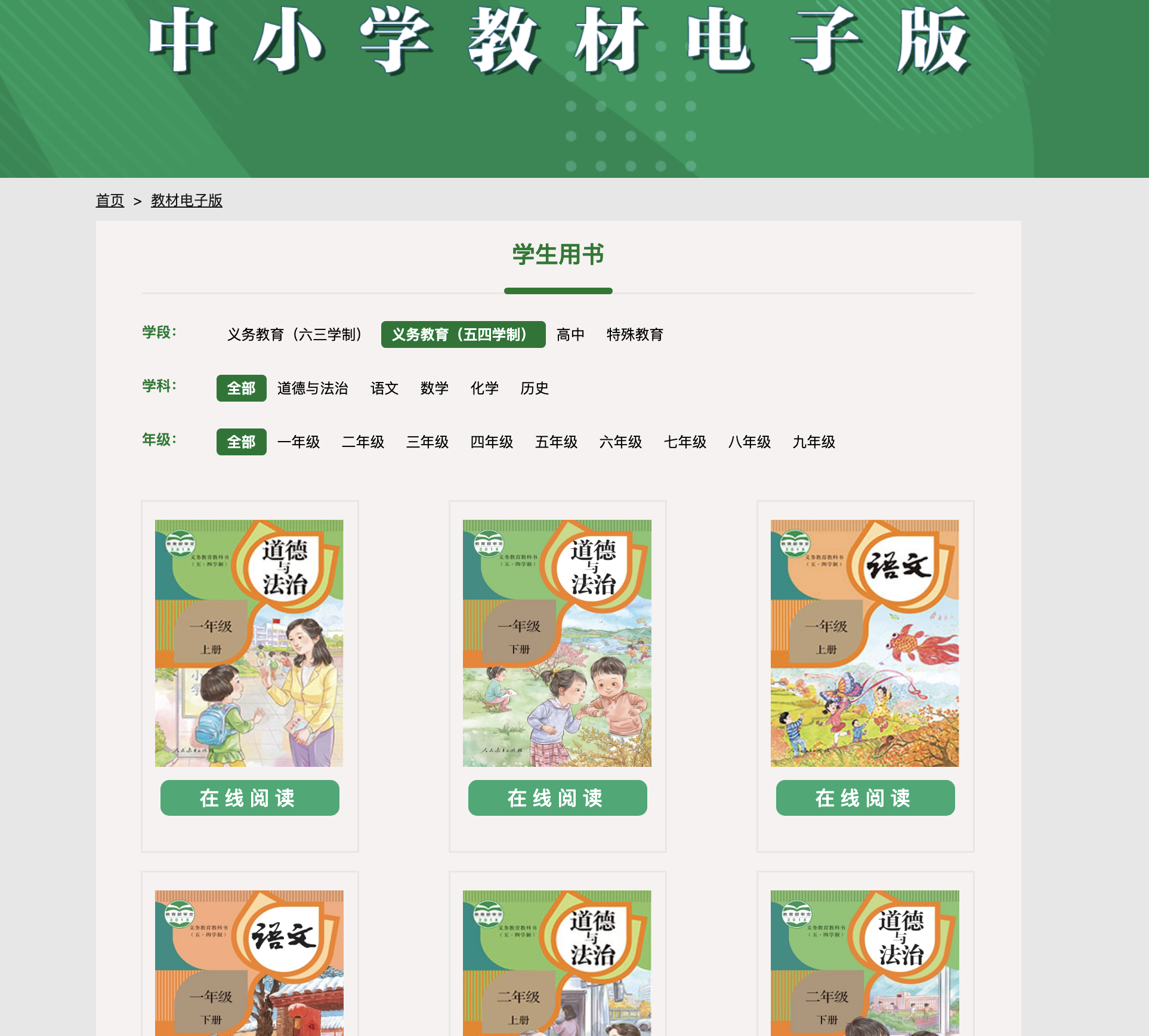 最新電子教材,小巷中的知識寶藏