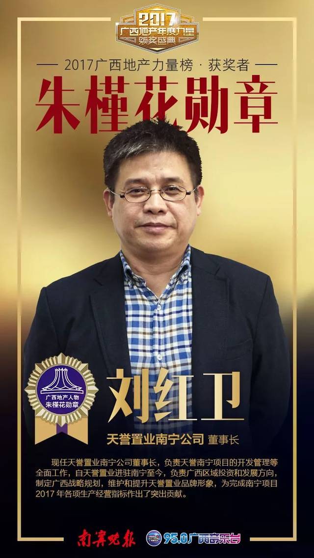 劉聰笑最新技能學習指南，輕松掌握任務完成技巧