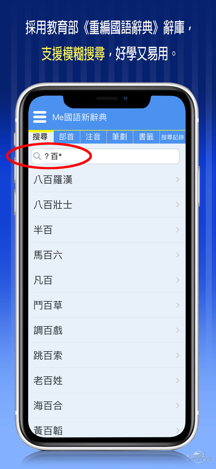 最新國語網(wǎng),引領(lǐng)語言潮流,傳承文化價(jià)值