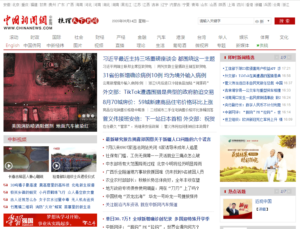 最新國語網(wǎng),引領(lǐng)語言潮流,傳承文化價(jià)值