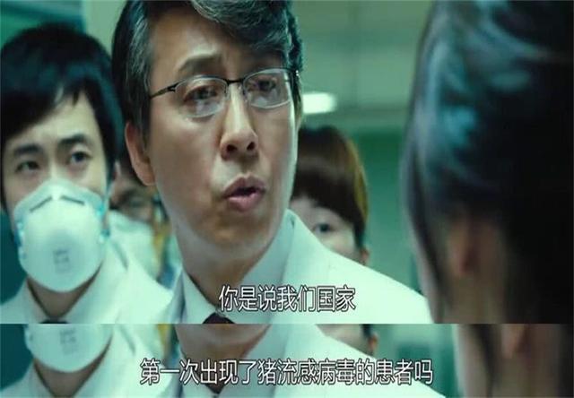 最新流感傳播，影響解析與應(yīng)對策略