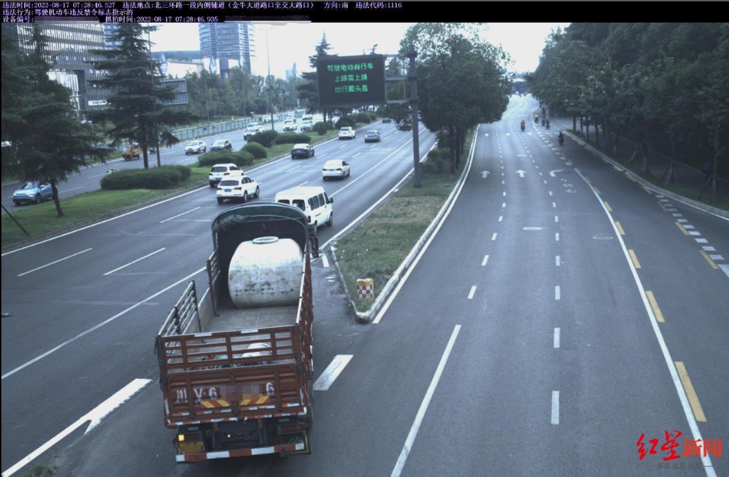 成都最新禁令背后的力量,變化帶來的自信與成就啟示