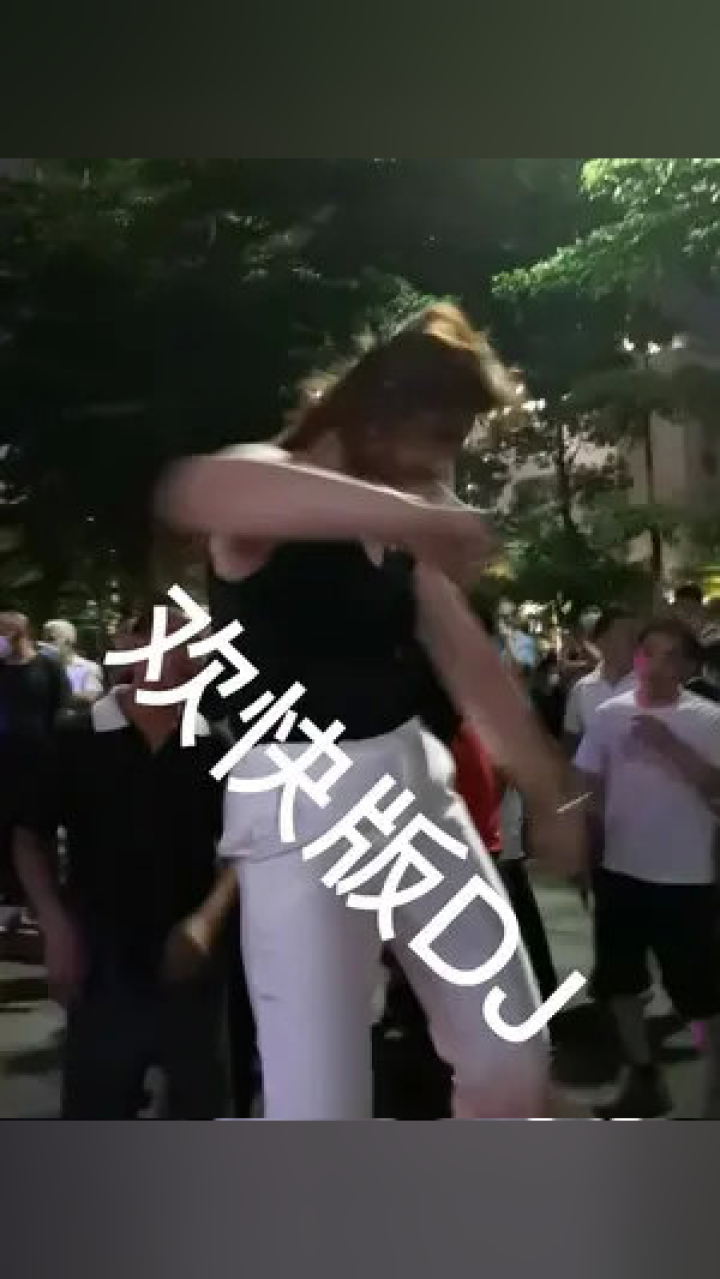 最新愛(ài)情DJ，時(shí)代旋律與情感節(jié)拍同步前行