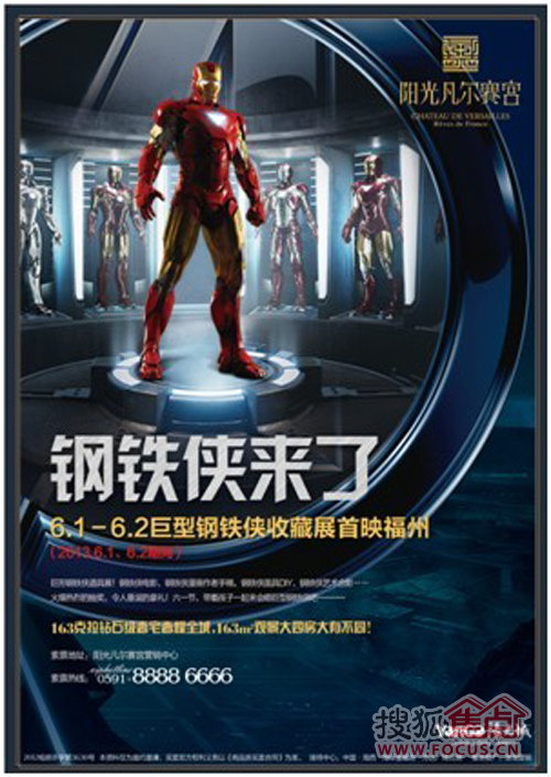 最新超級巨，心靈平靜之旅的探險啟程