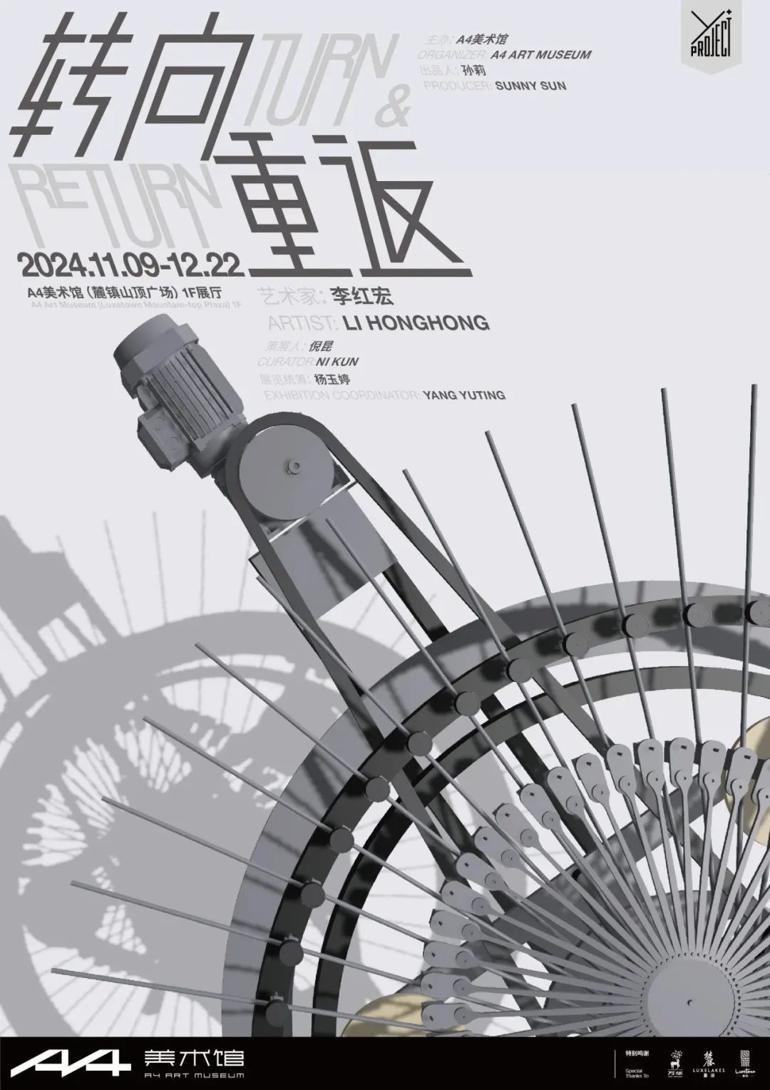 最新展出轉(zhuǎn)向揭秘，小巷深處的特色小店探秘之旅